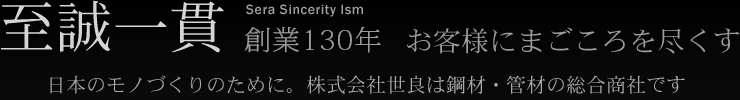 ������с@�n��122�N�@���q�l�ɂ܂������s����